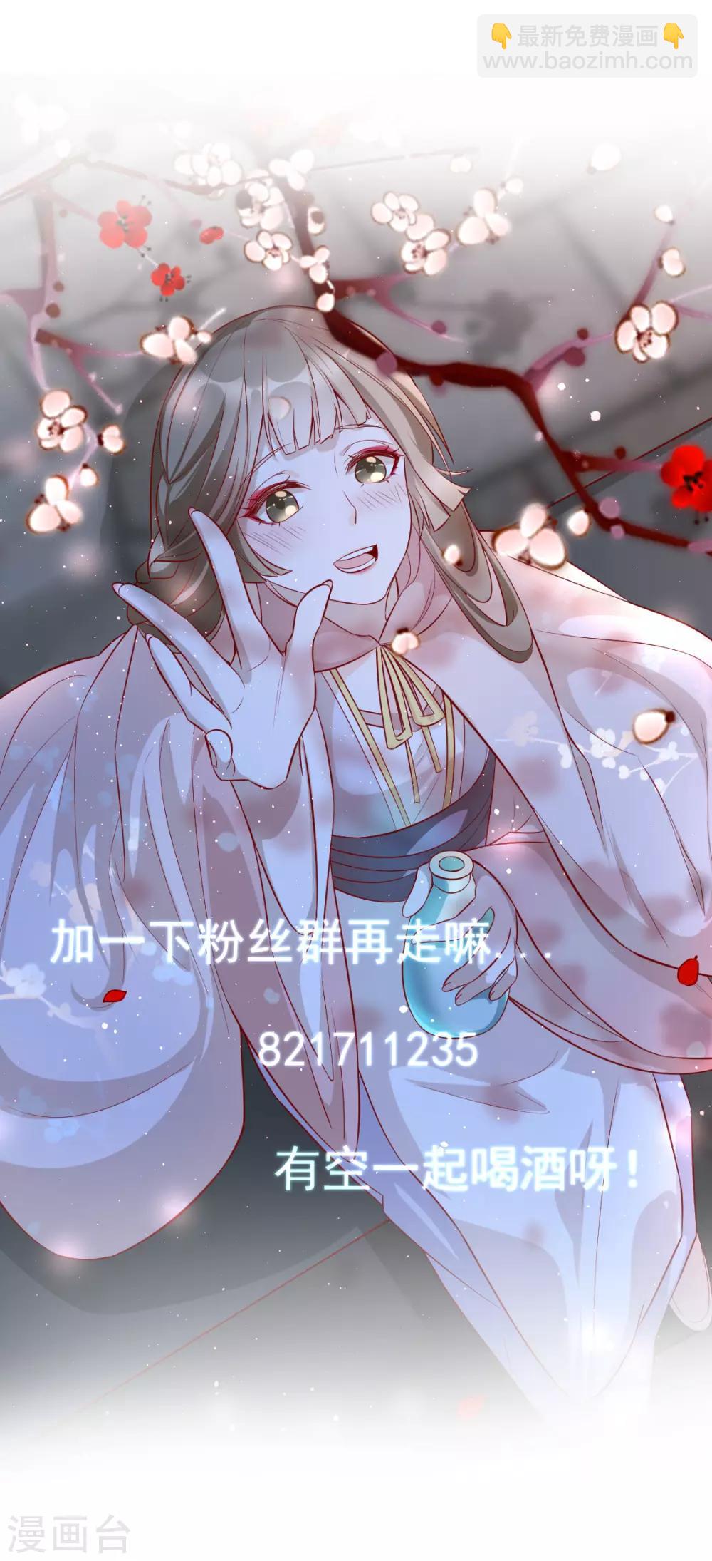 第31话 &ldquo;成全&rdquo;沐蓁蓁-第36话