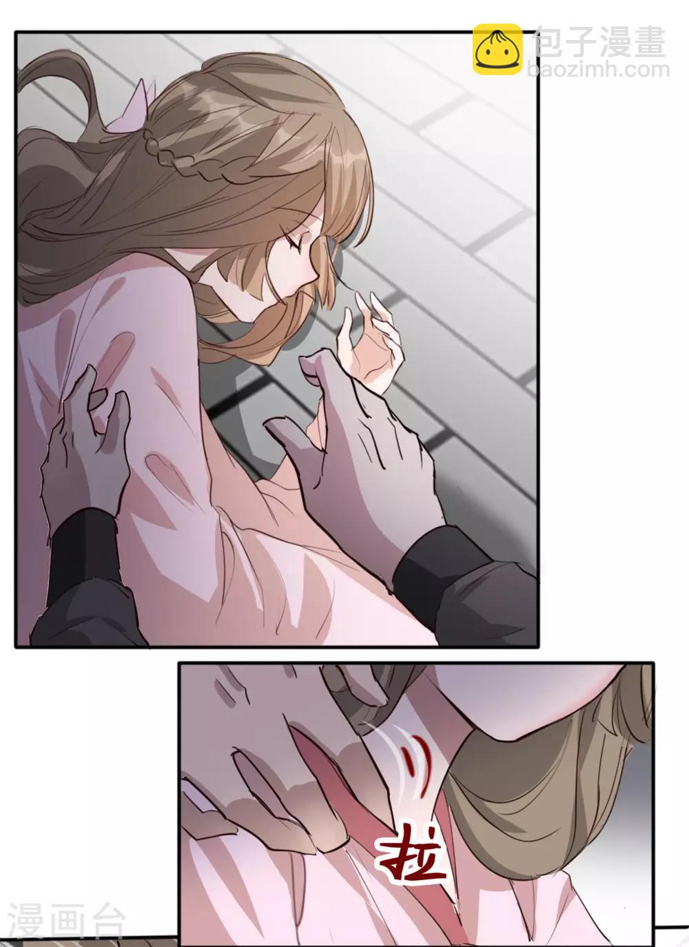 第31话 &ldquo;成全&rdquo;沐蓁蓁-第36话