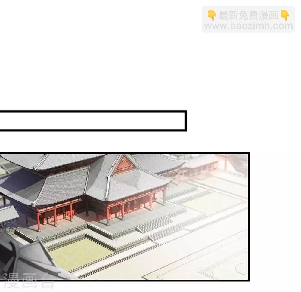 第33话 御旨赐婚(1/2)-第40话