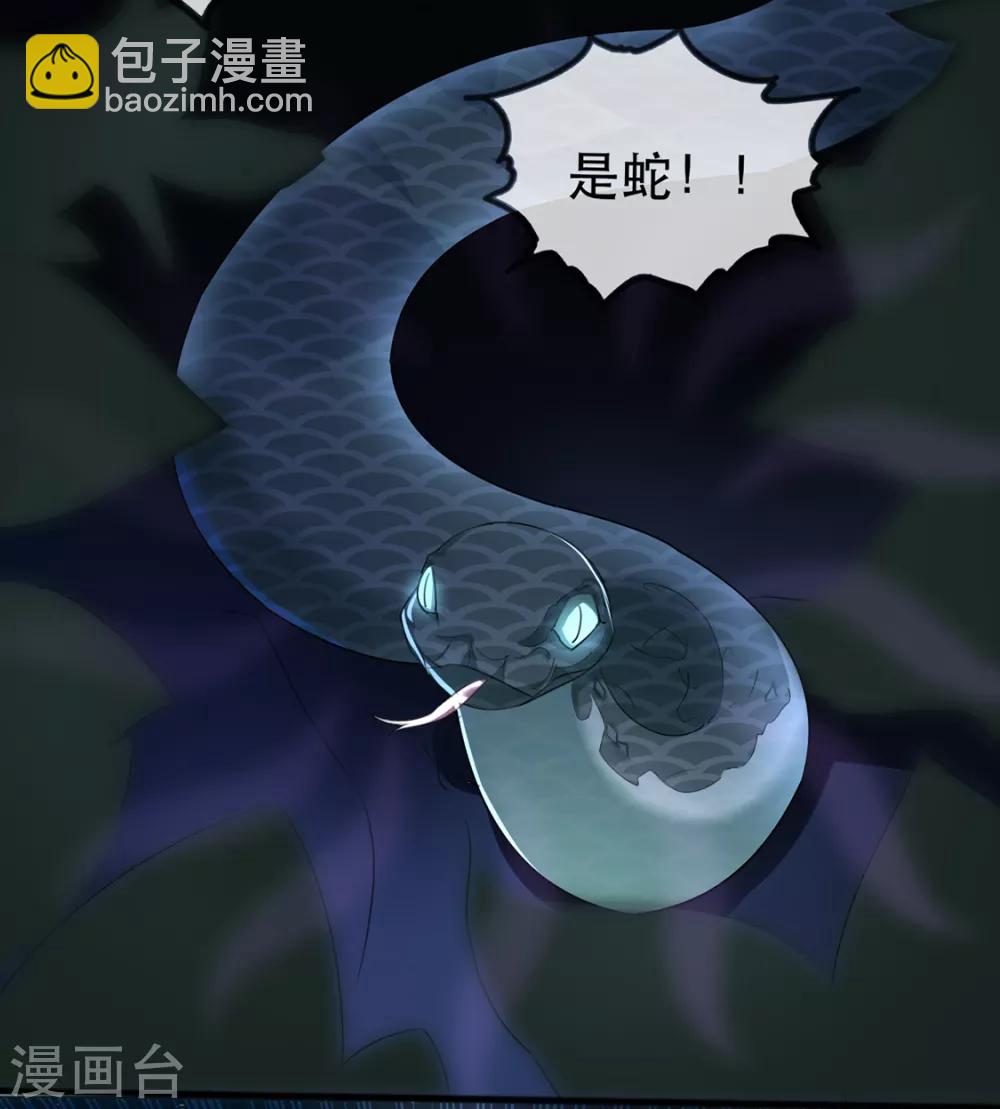 第40话 荣王妃竟然&hellip;&hellip;！(1/2)-第48话