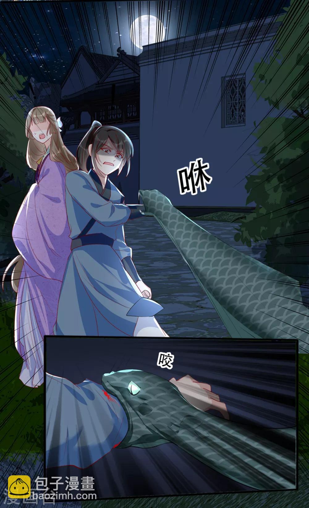 第40话 荣王妃竟然&hellip;&hellip;！(1/2)-第48话