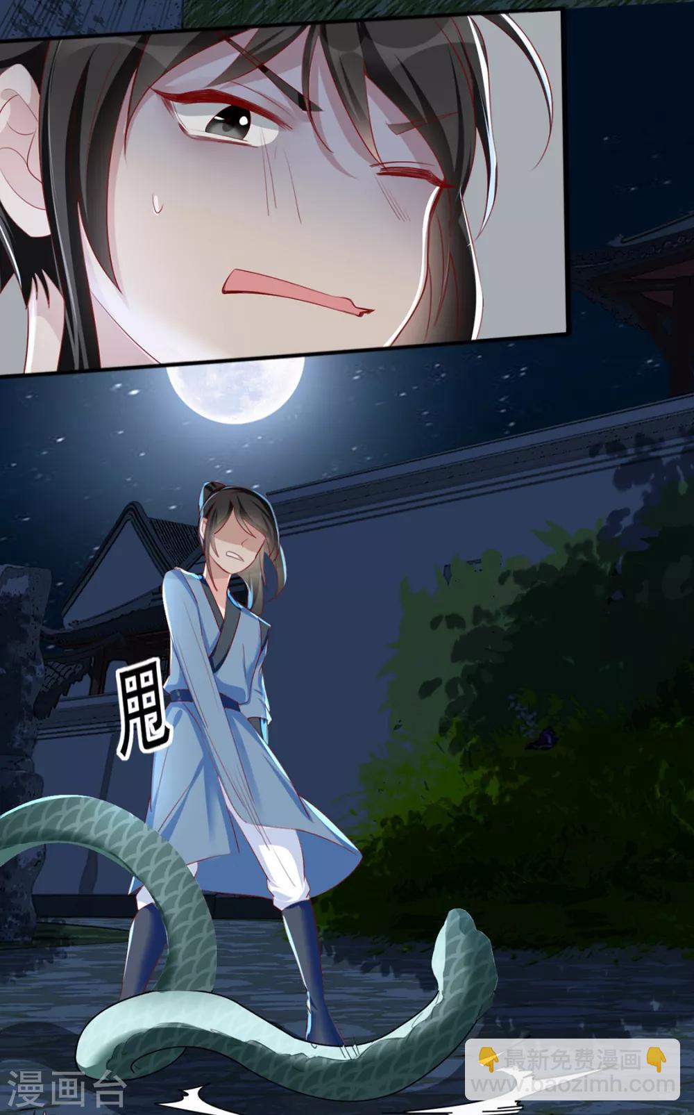 第40话 荣王妃竟然&hellip;&hellip;！(1/2)-第48话