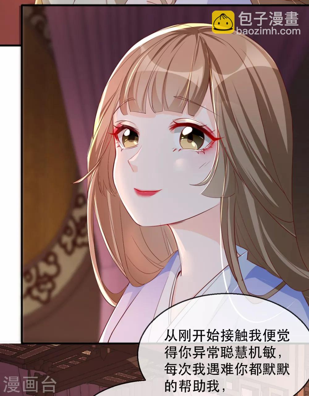 第40话 荣王妃竟然&hellip;&hellip;！(1/2)-第48话