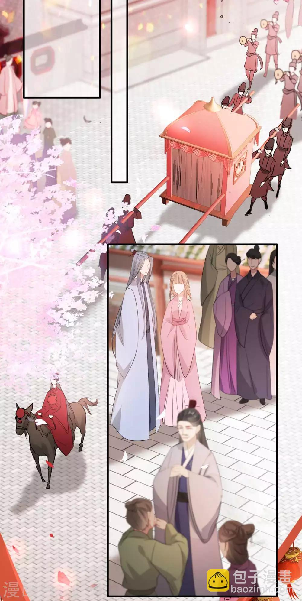 第44话 特别的新婚&lsquo;贺礼&rsquo;-第52话