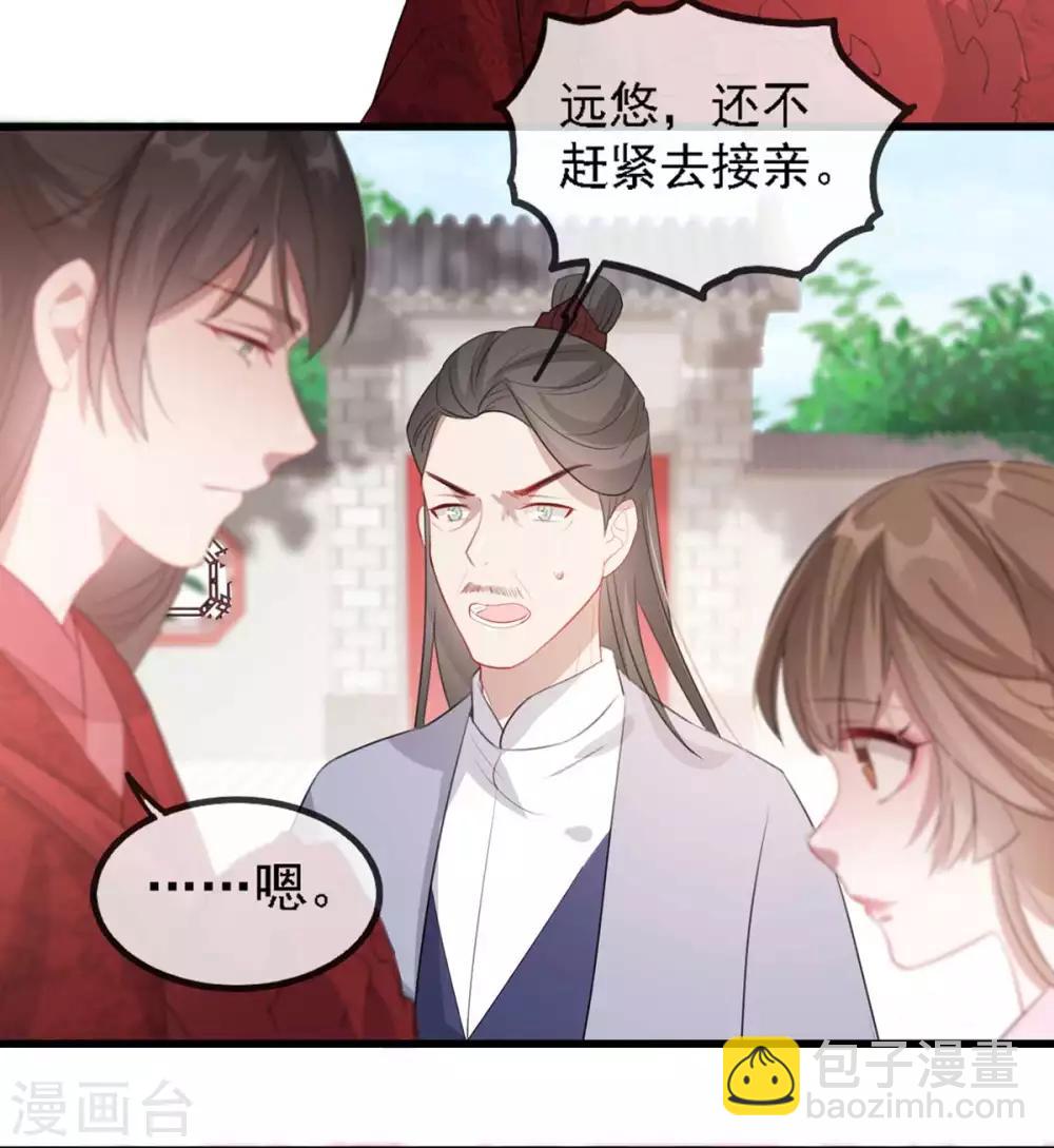 第44话 特别的新婚&lsquo;贺礼&rsquo;-第52话