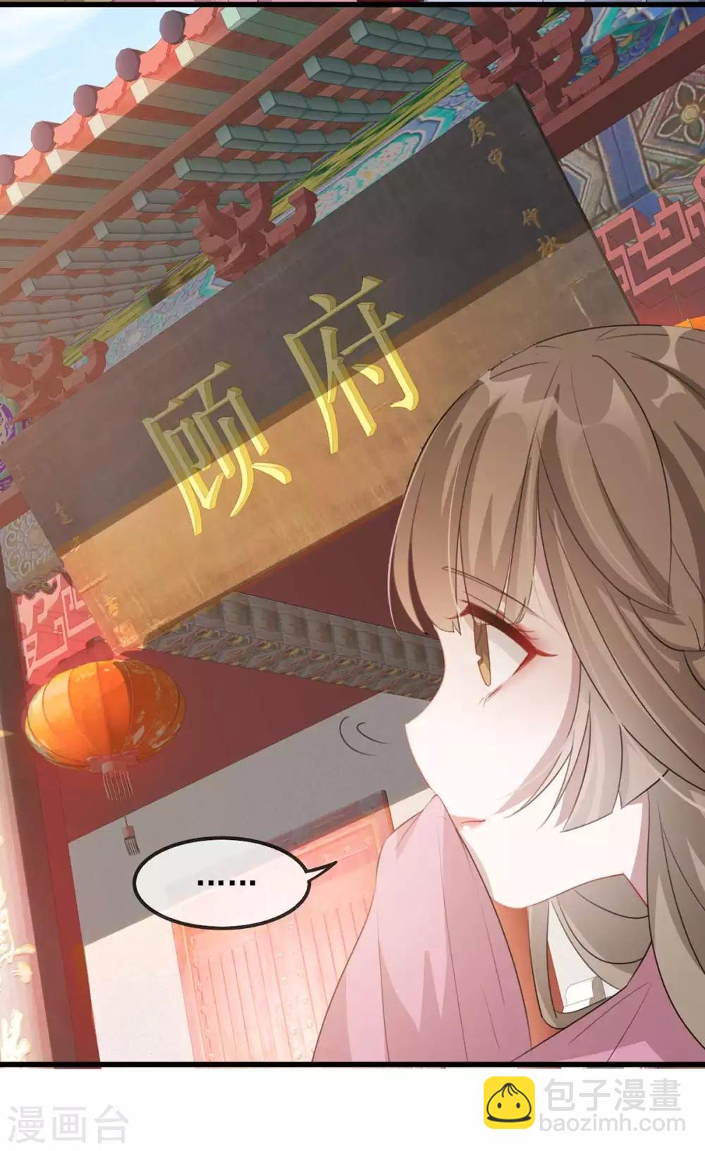 第44话 特别的新婚&lsquo;贺礼&rsquo;-第52话