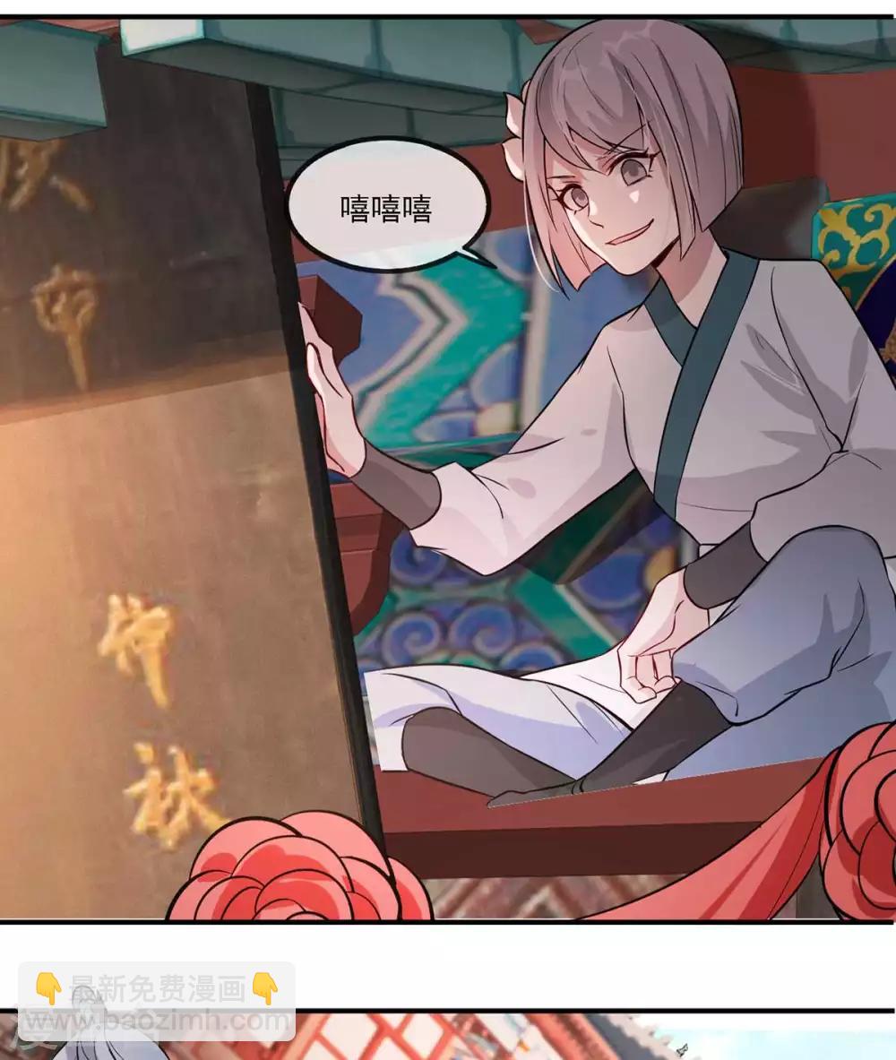 第44话 特别的新婚&lsquo;贺礼&rsquo;-第52话