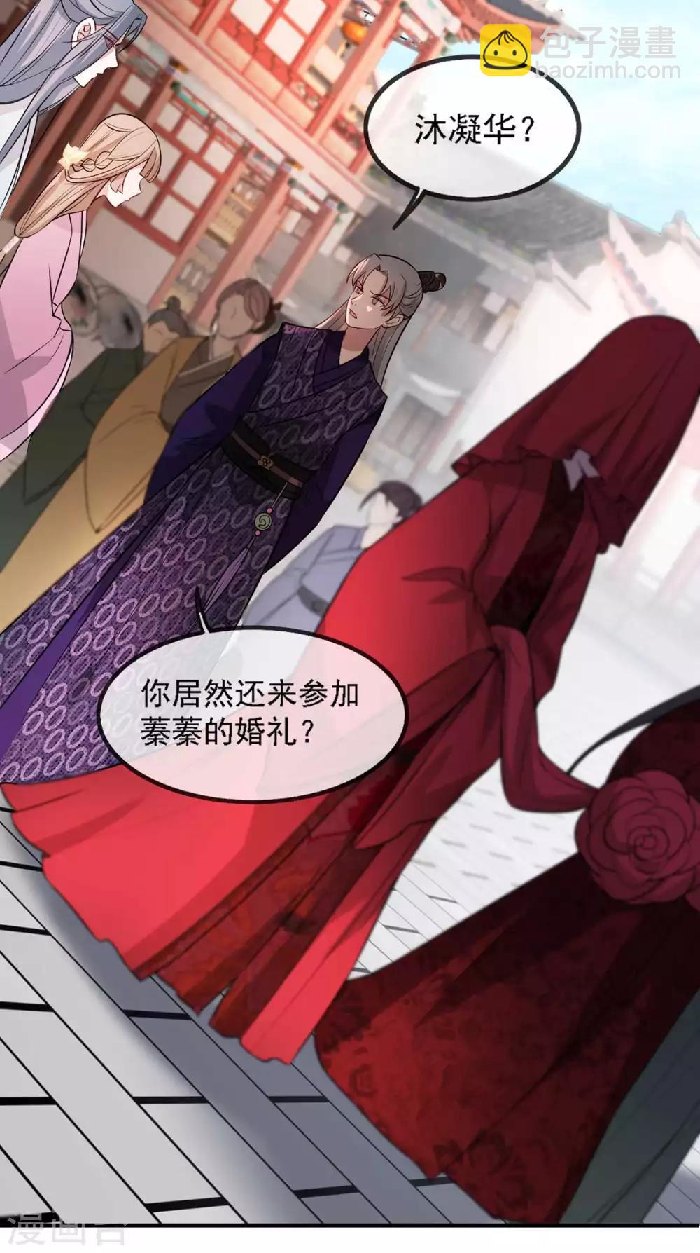 第44话 特别的新婚&lsquo;贺礼&rsquo;-第52话