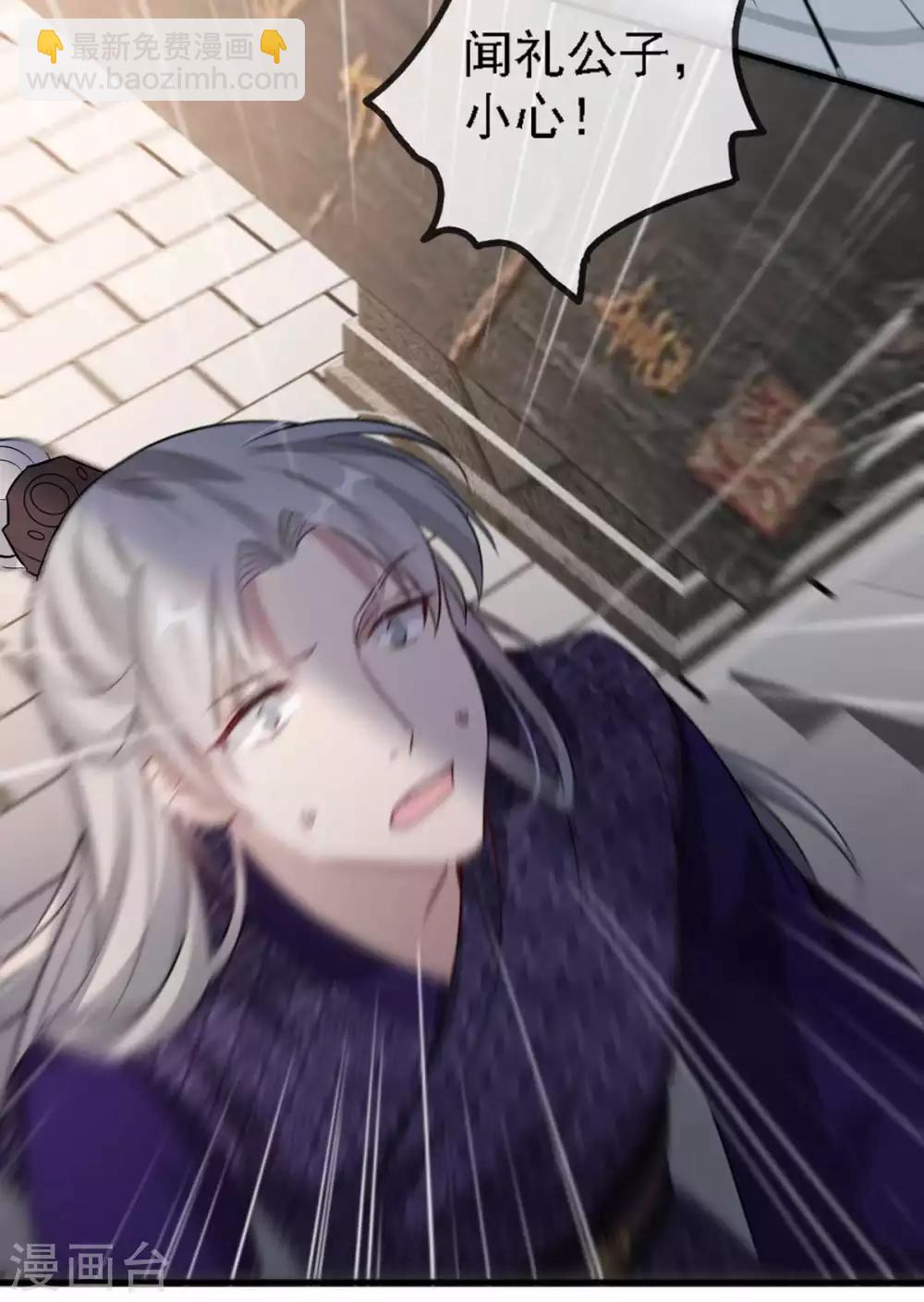 第44话 特别的新婚&lsquo;贺礼&rsquo;-第52话