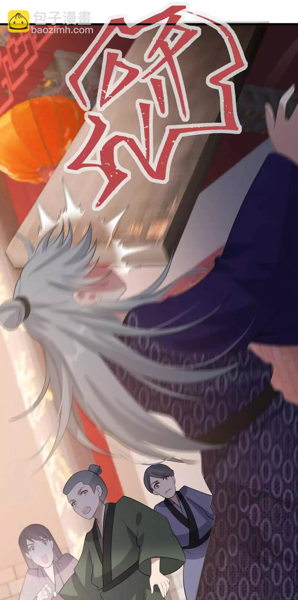 第44话 特别的新婚&lsquo;贺礼&rsquo;-第52话