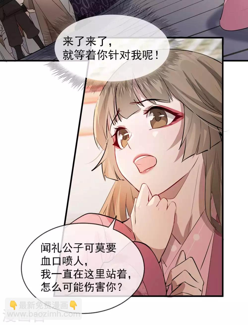 第44话 特别的新婚&lsquo;贺礼&rsquo;-第52话