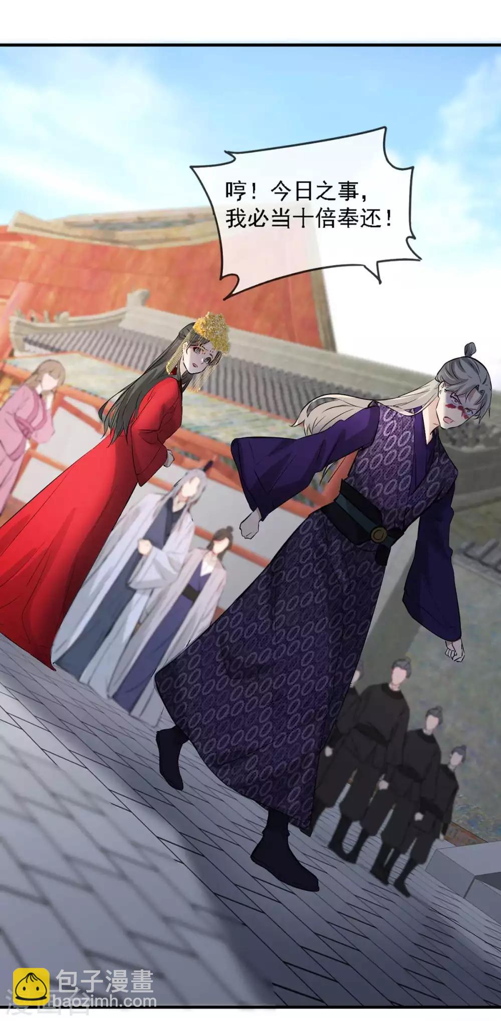 第44话 特别的新婚&lsquo;贺礼&rsquo;-第52话