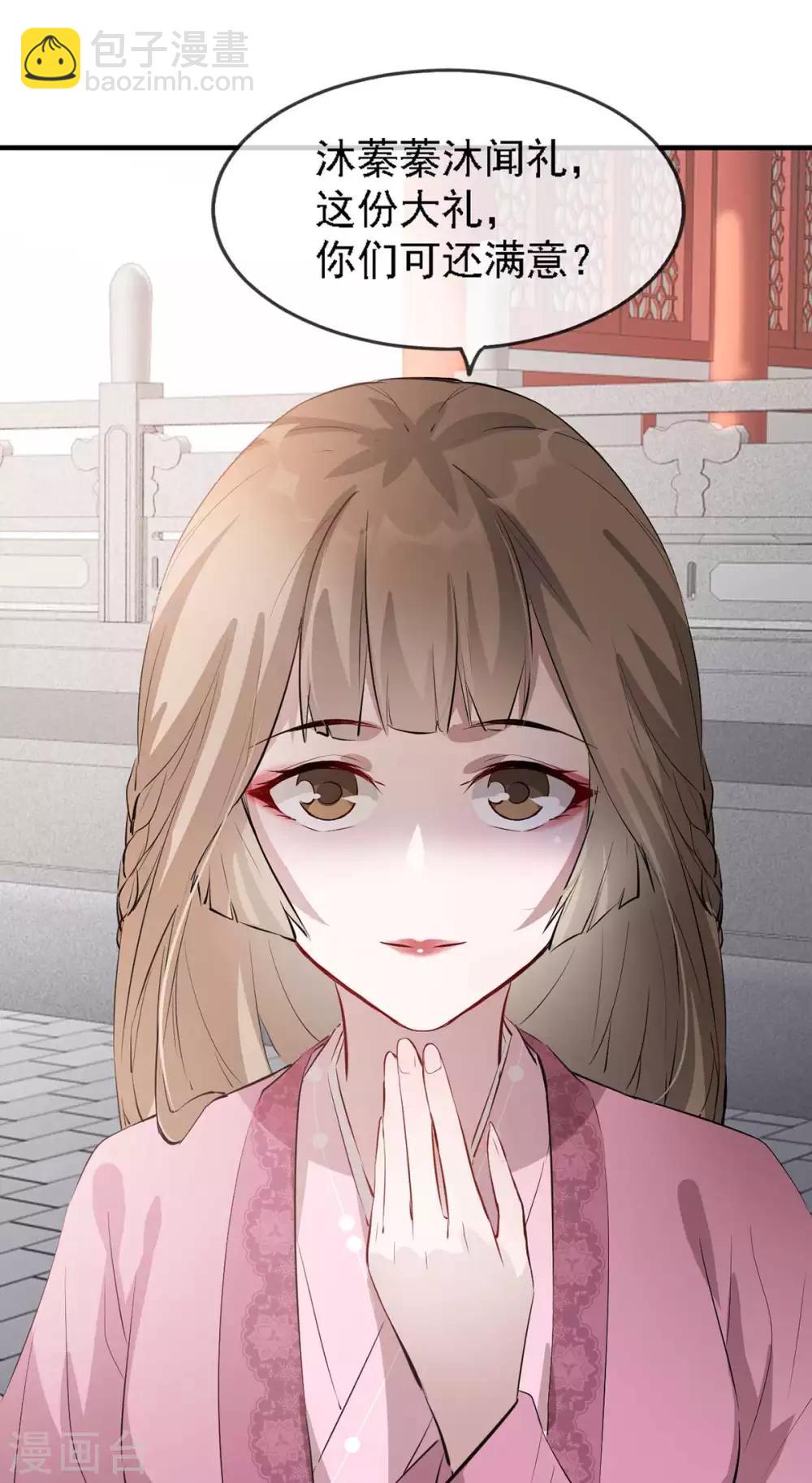 第44话 特别的新婚&lsquo;贺礼&rsquo;-第52话