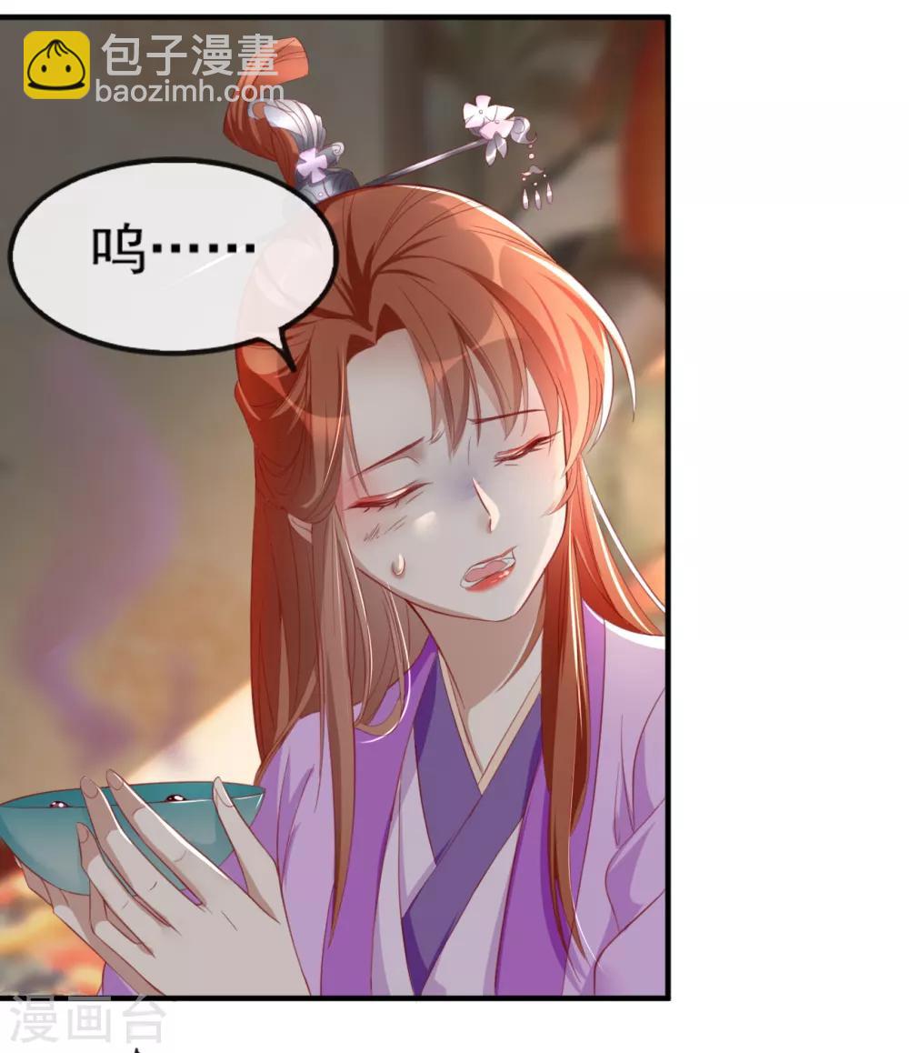 第52话 各归各位？休想！-第60话