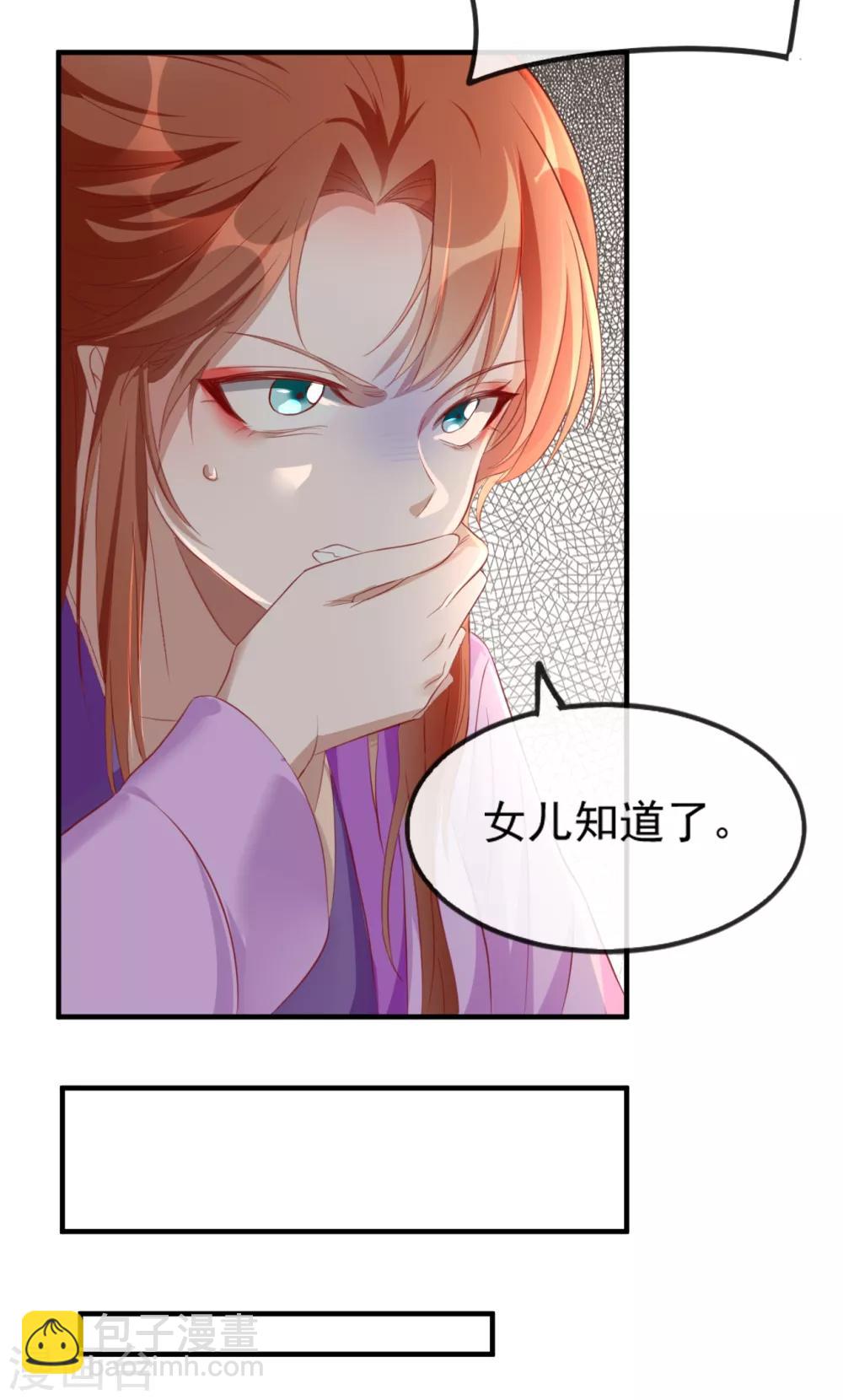 第52话 各归各位？休想！-第60话