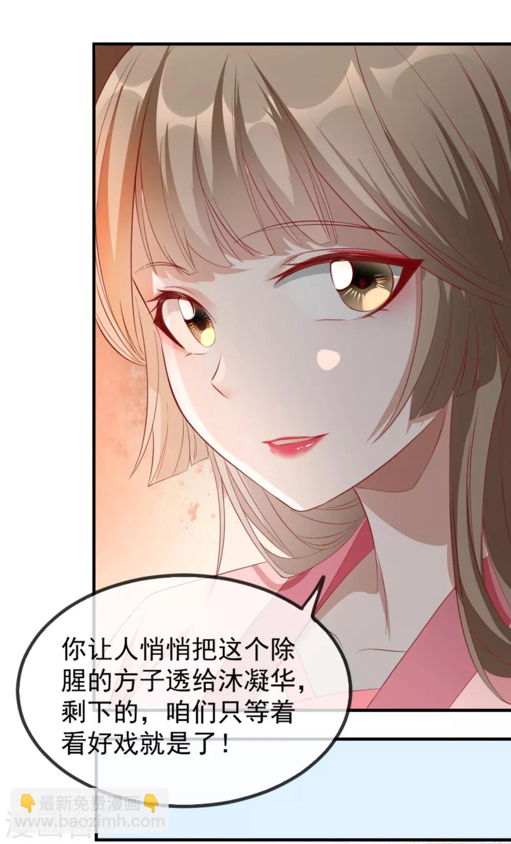 第52话 各归各位？休想！-第60话