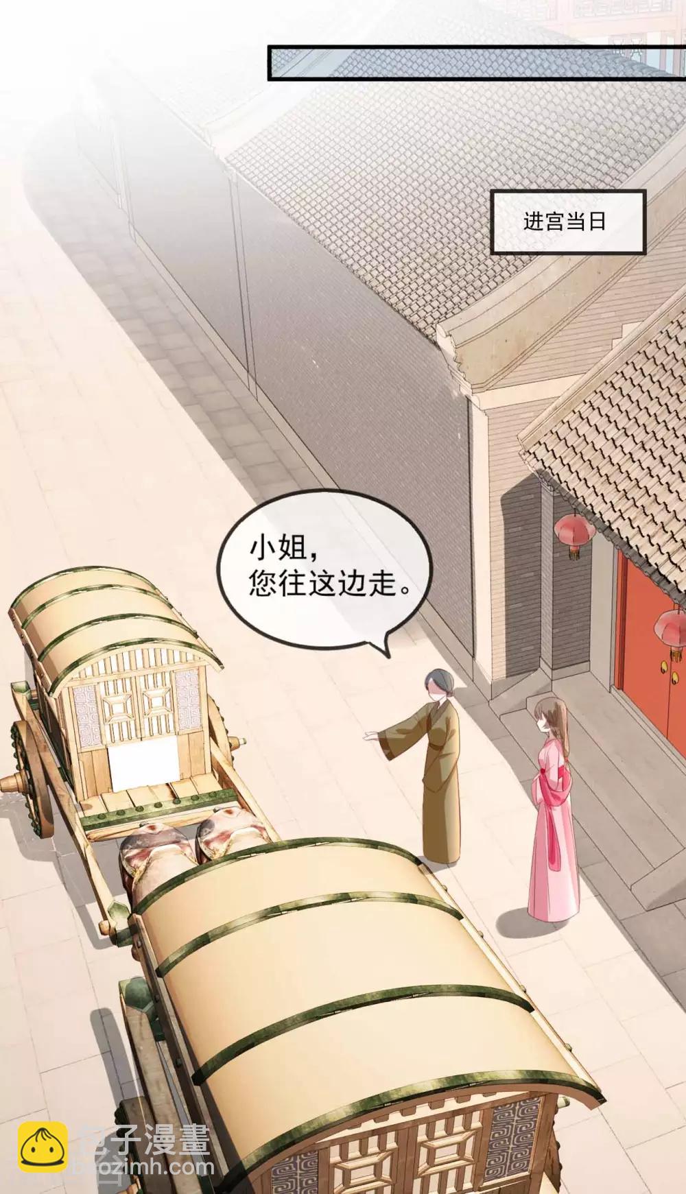 第52话 各归各位？休想！-第60话