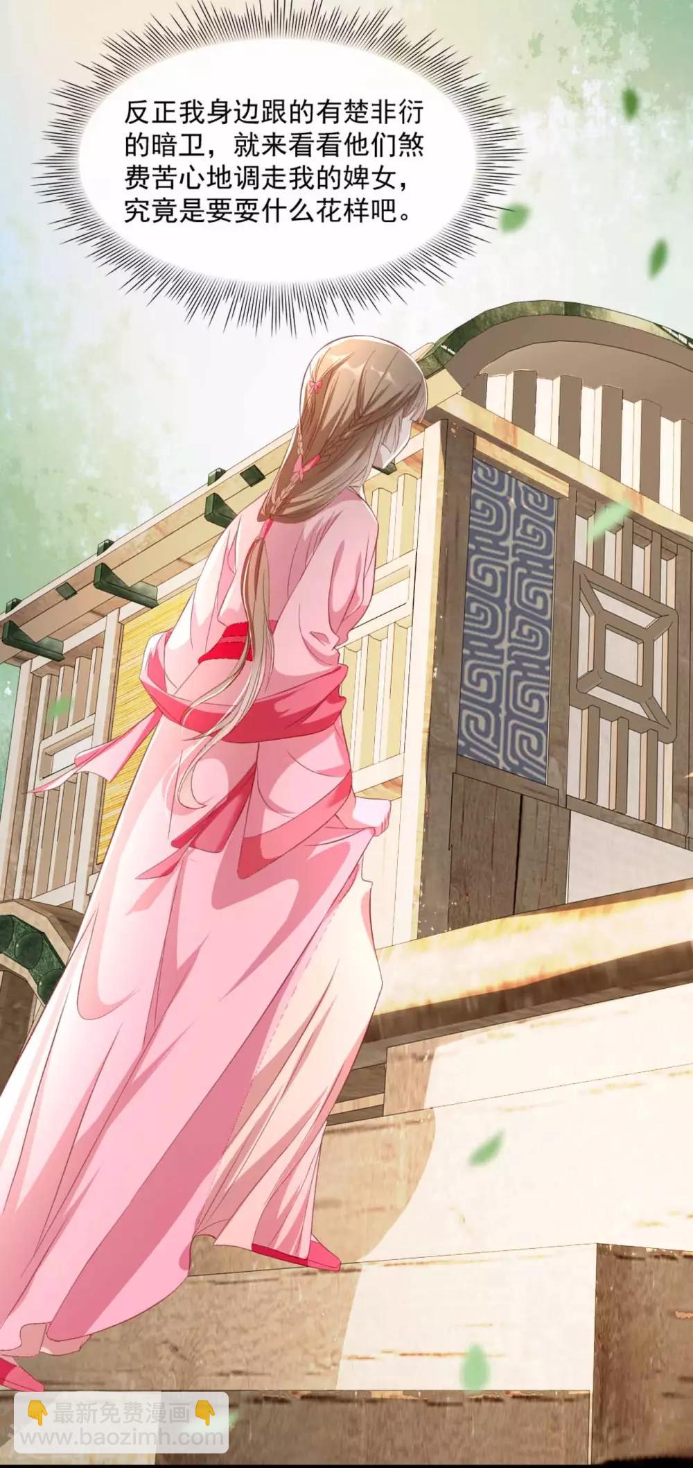 第52话 各归各位？休想！-第60话