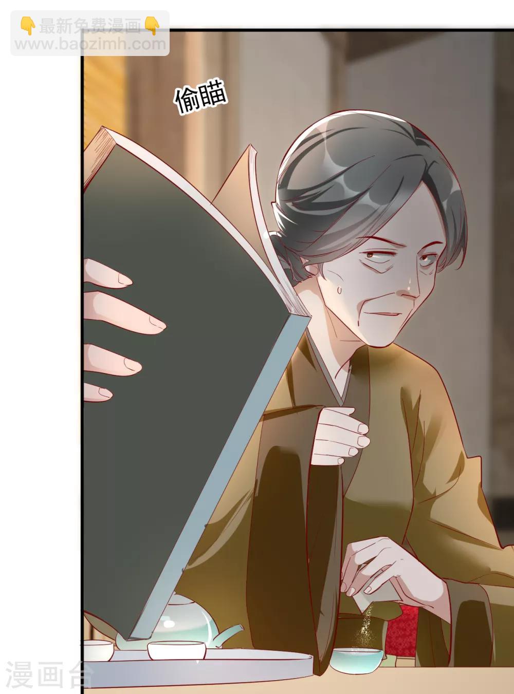 第52话 各归各位？休想！-第60话