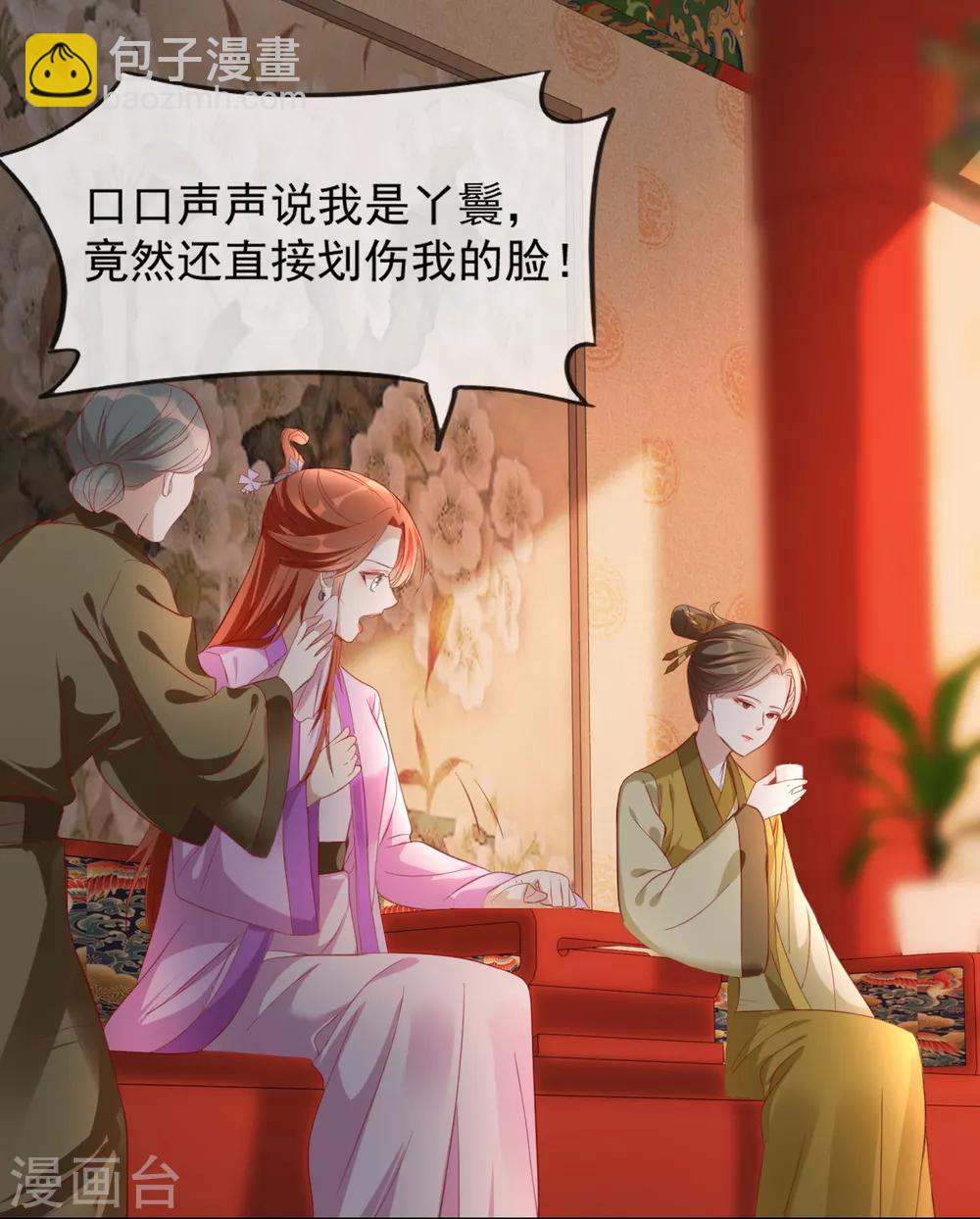 第52话 各归各位？休想！-第60话