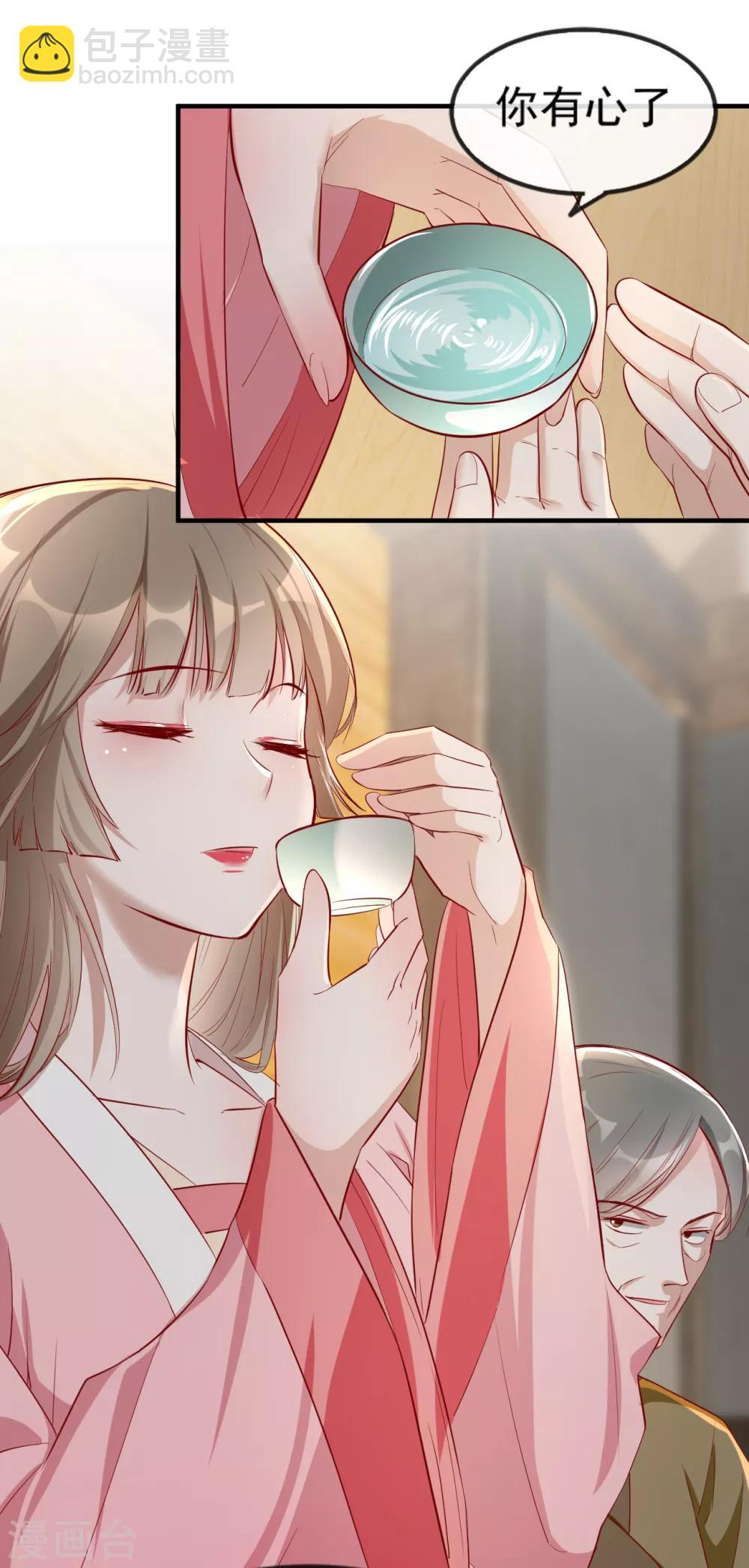 第52话 各归各位？休想！-第60话