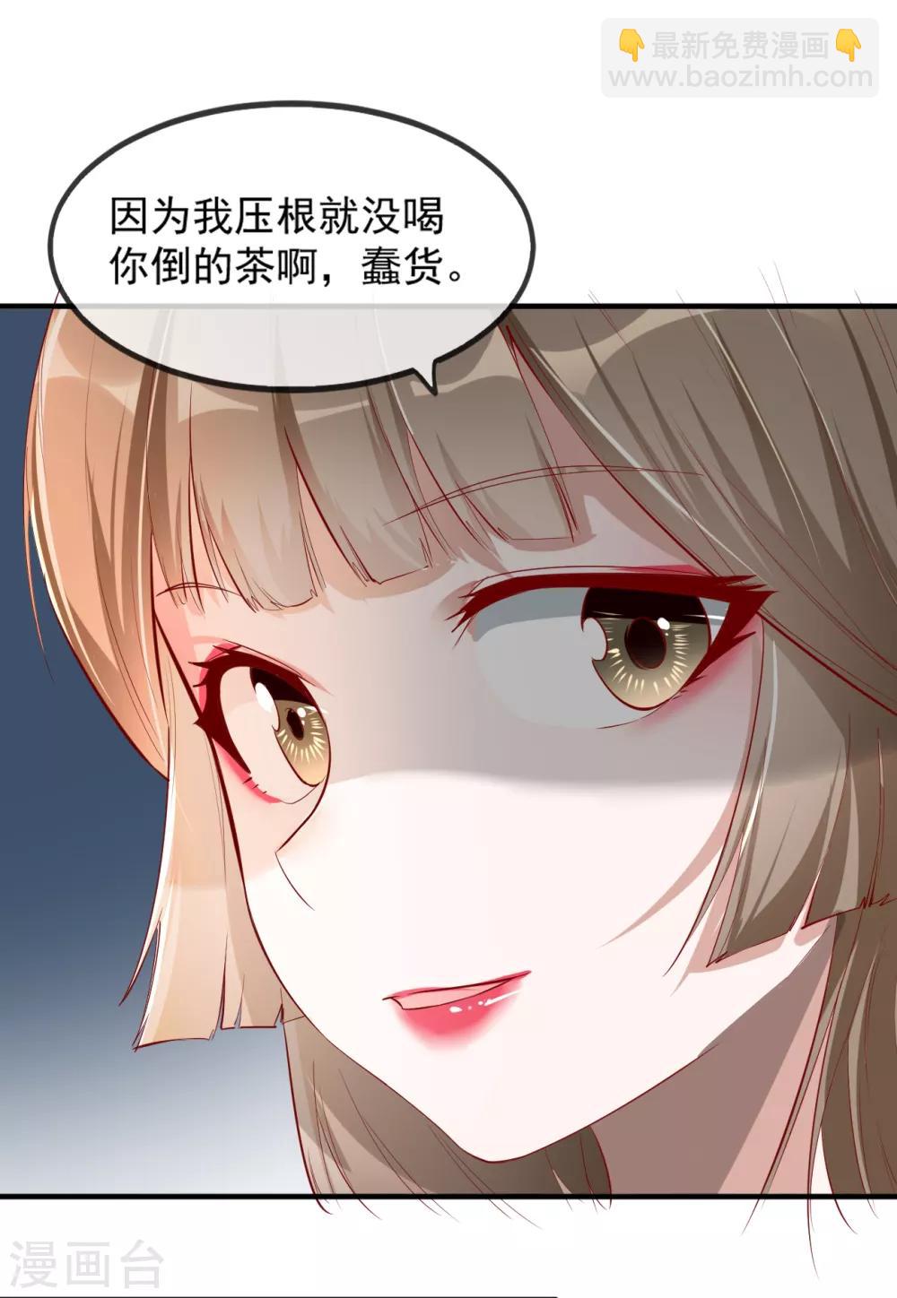 第52话 各归各位？休想！-第60话