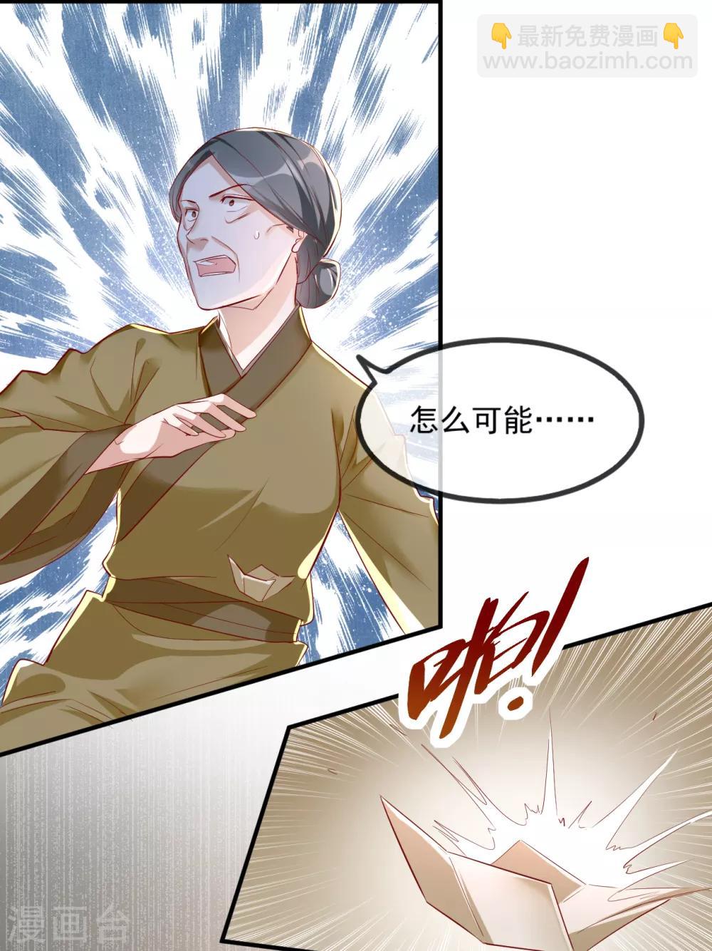 第52话 各归各位？休想！-第60话