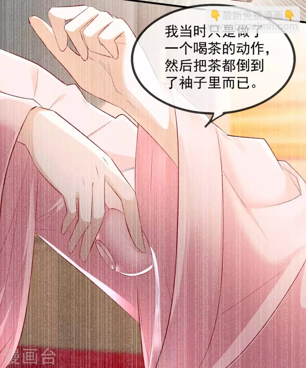 第52话 各归各位？休想！-第60话