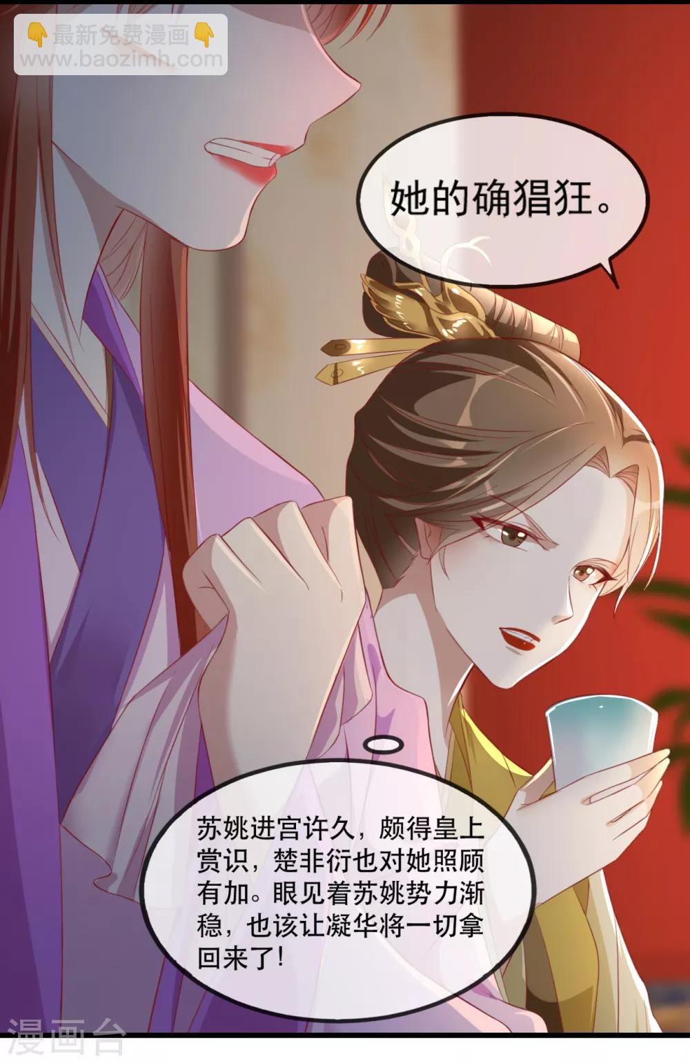 第52话 各归各位？休想！-第60话