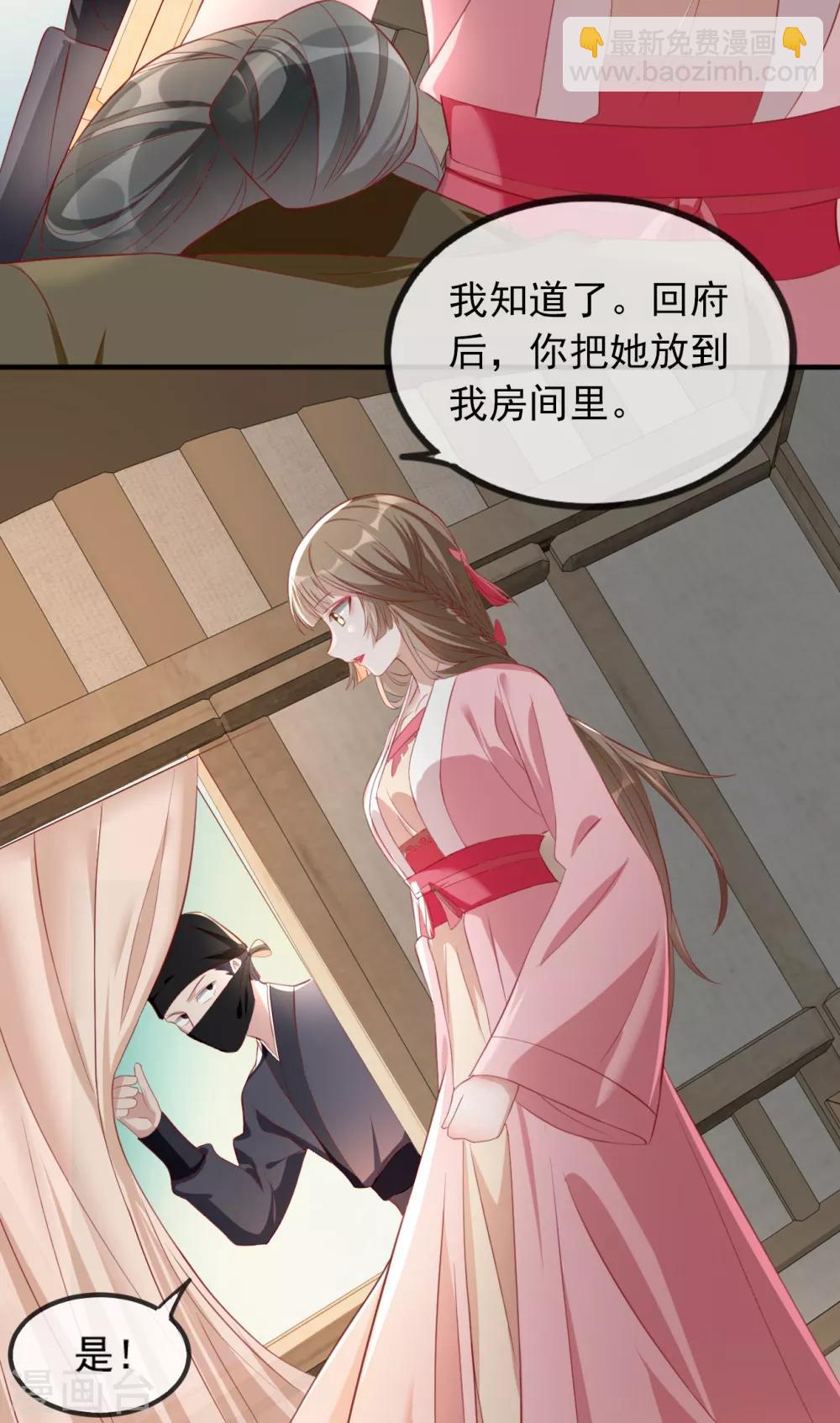 第52话 各归各位？休想！-第60话