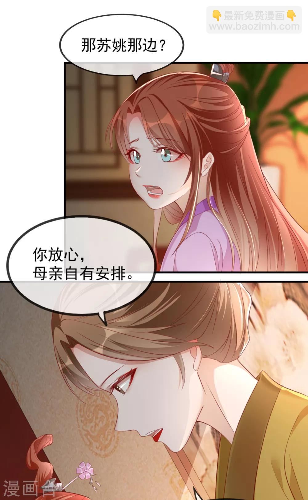 第52话 各归各位？休想！-第60话