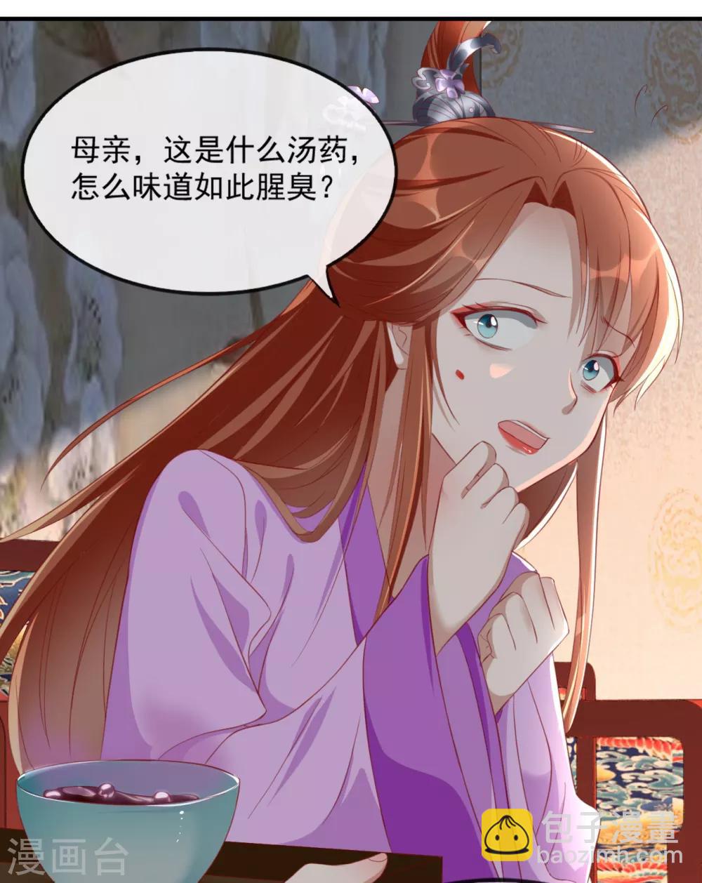 第52话 各归各位？休想！-第60话