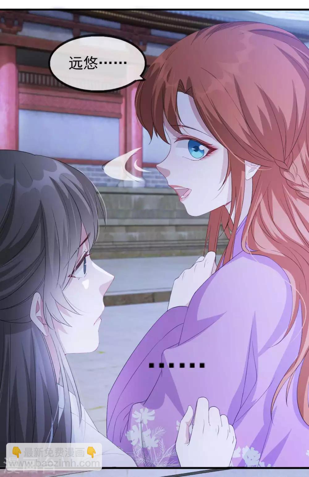 第54话 欺人太甚-第62话