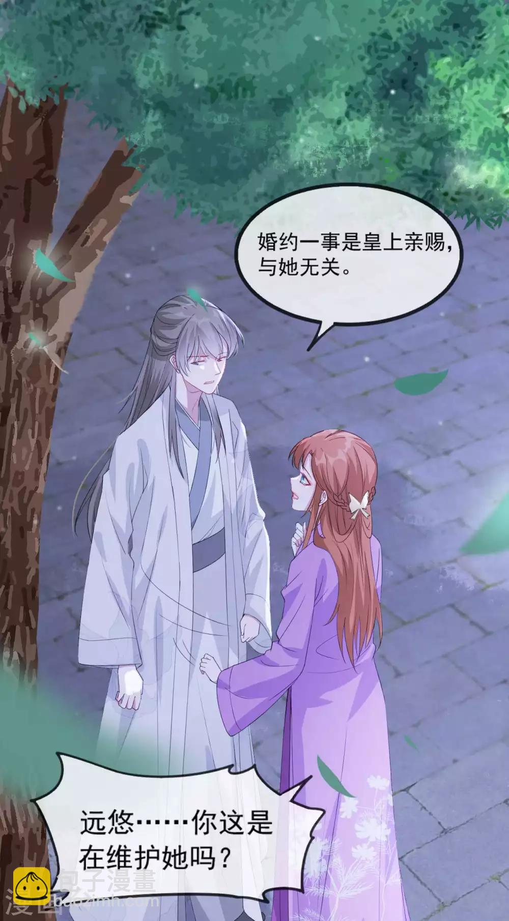 第54话 欺人太甚-第62话