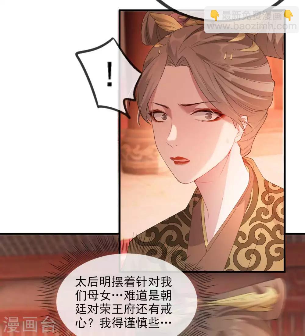 第54话 欺人太甚-第62话