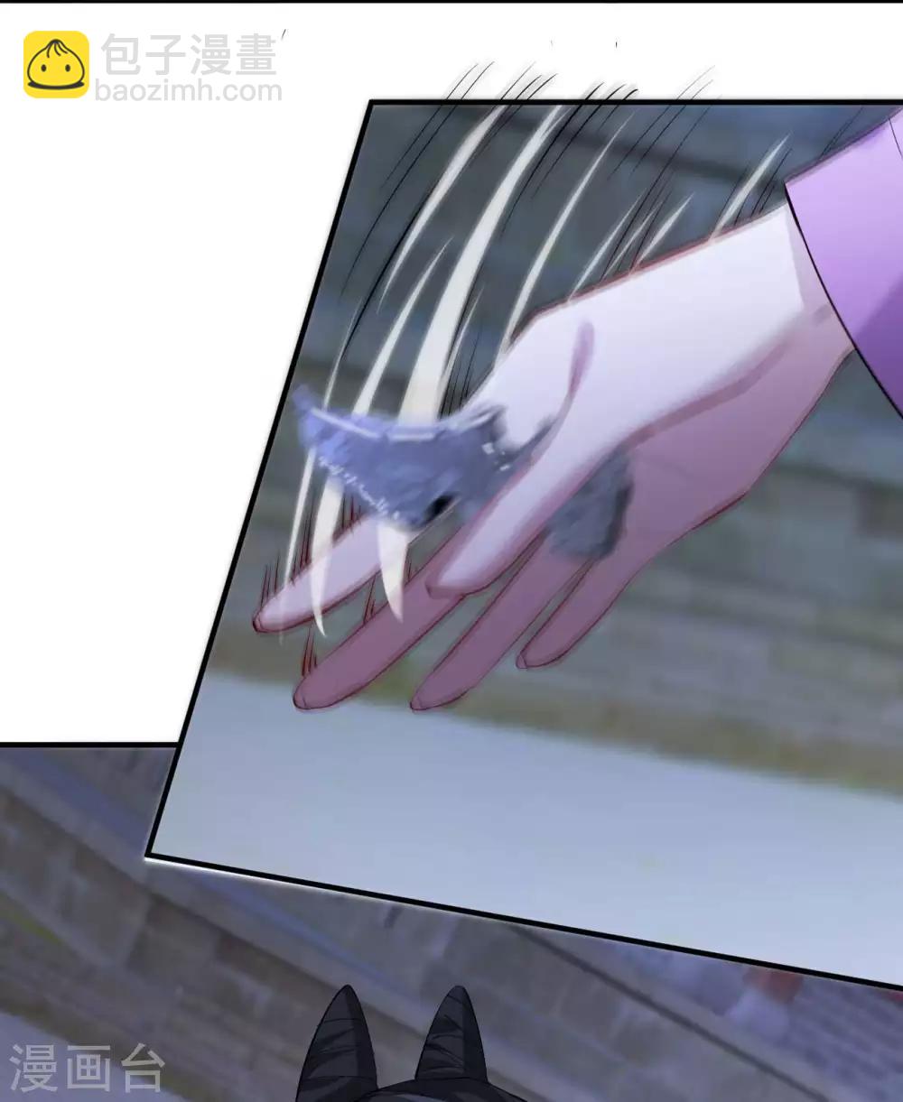 第54话 欺人太甚-第62话