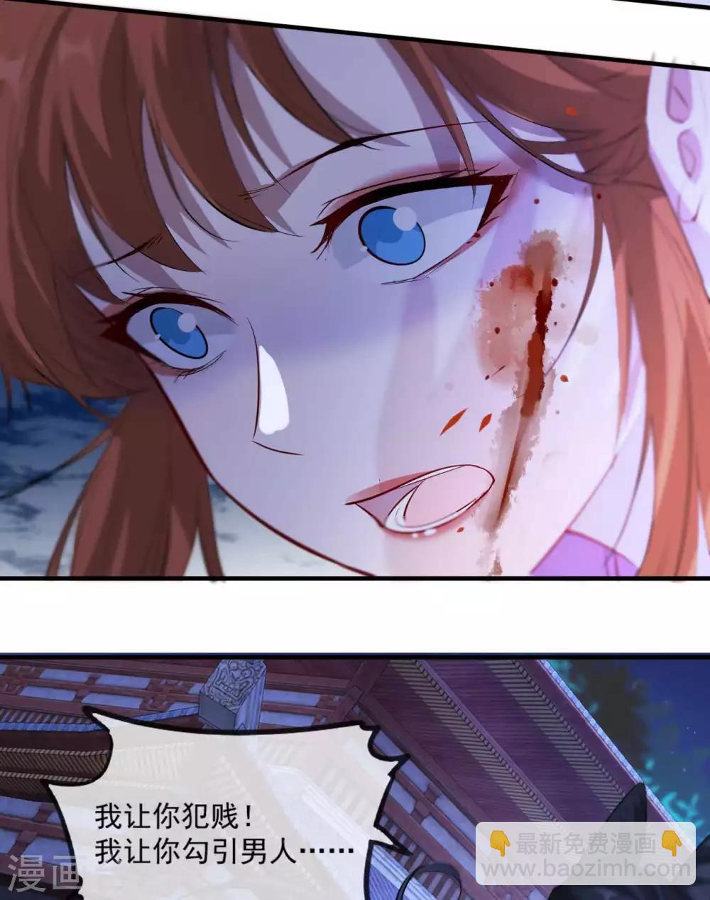 第54话 欺人太甚-第62话