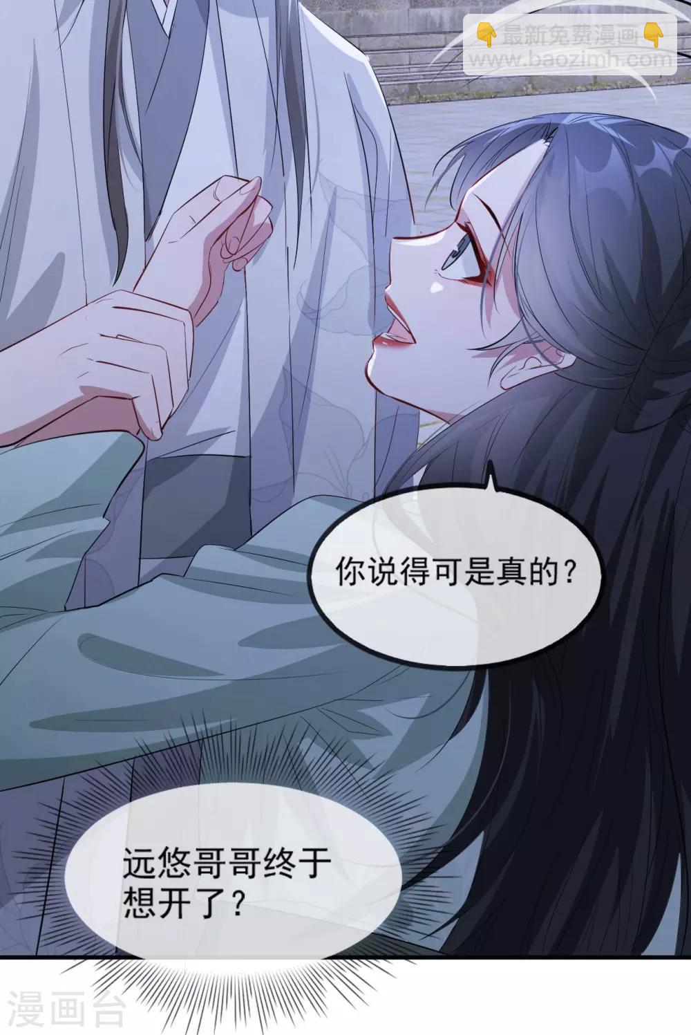 第54话 欺人太甚-第62话