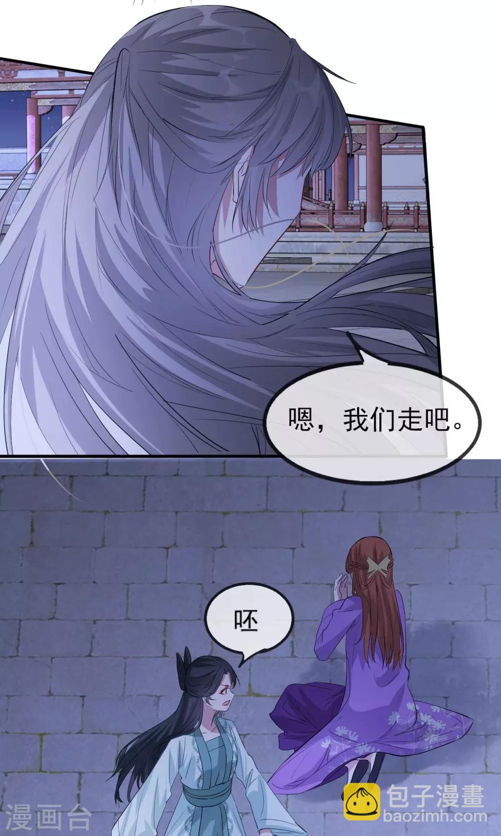 第54话 欺人太甚-第62话