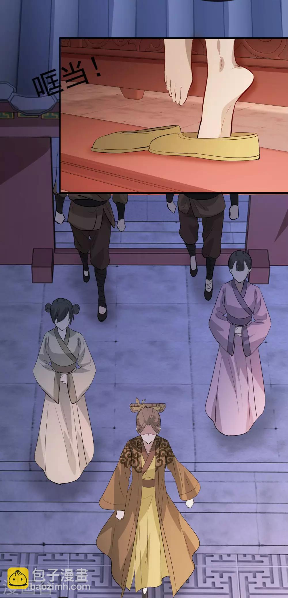 第54话 欺人太甚-第62话