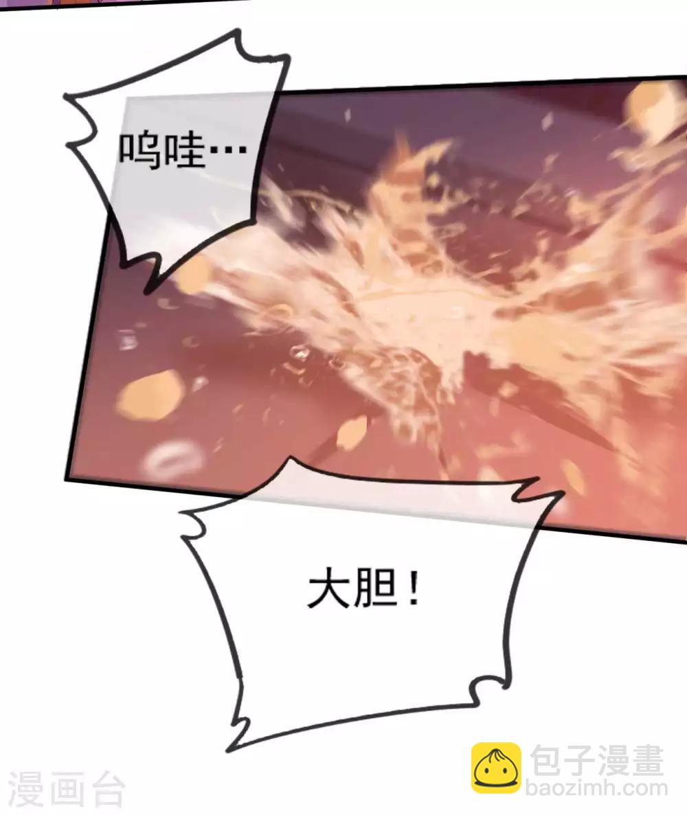 第54话 欺人太甚-第62话