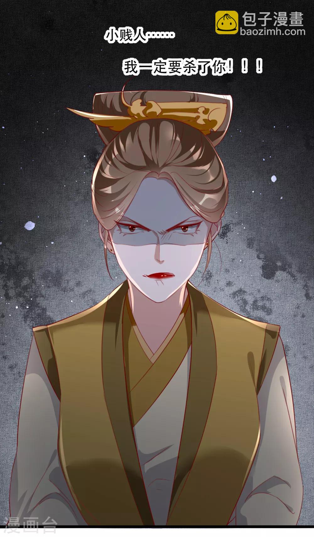 第56话 千金不换的苏桃-第64话