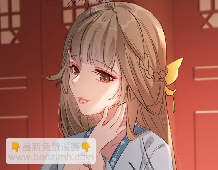 第58话 智斗绿茶(1/3)-第66话