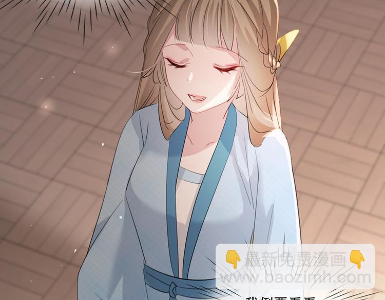 第58话 智斗绿茶(1/3)-第66话