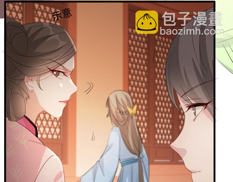 第58话 智斗绿茶(1/3)-第66话