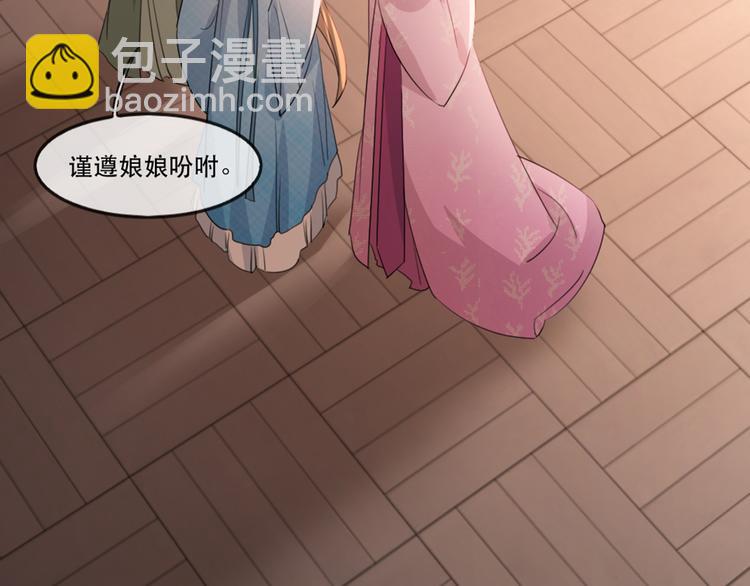 第58话 智斗绿茶(1/3)-第66话