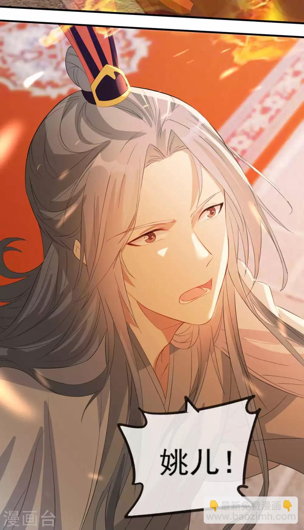 第59话 妖孽现世，皇权易主！-第68话