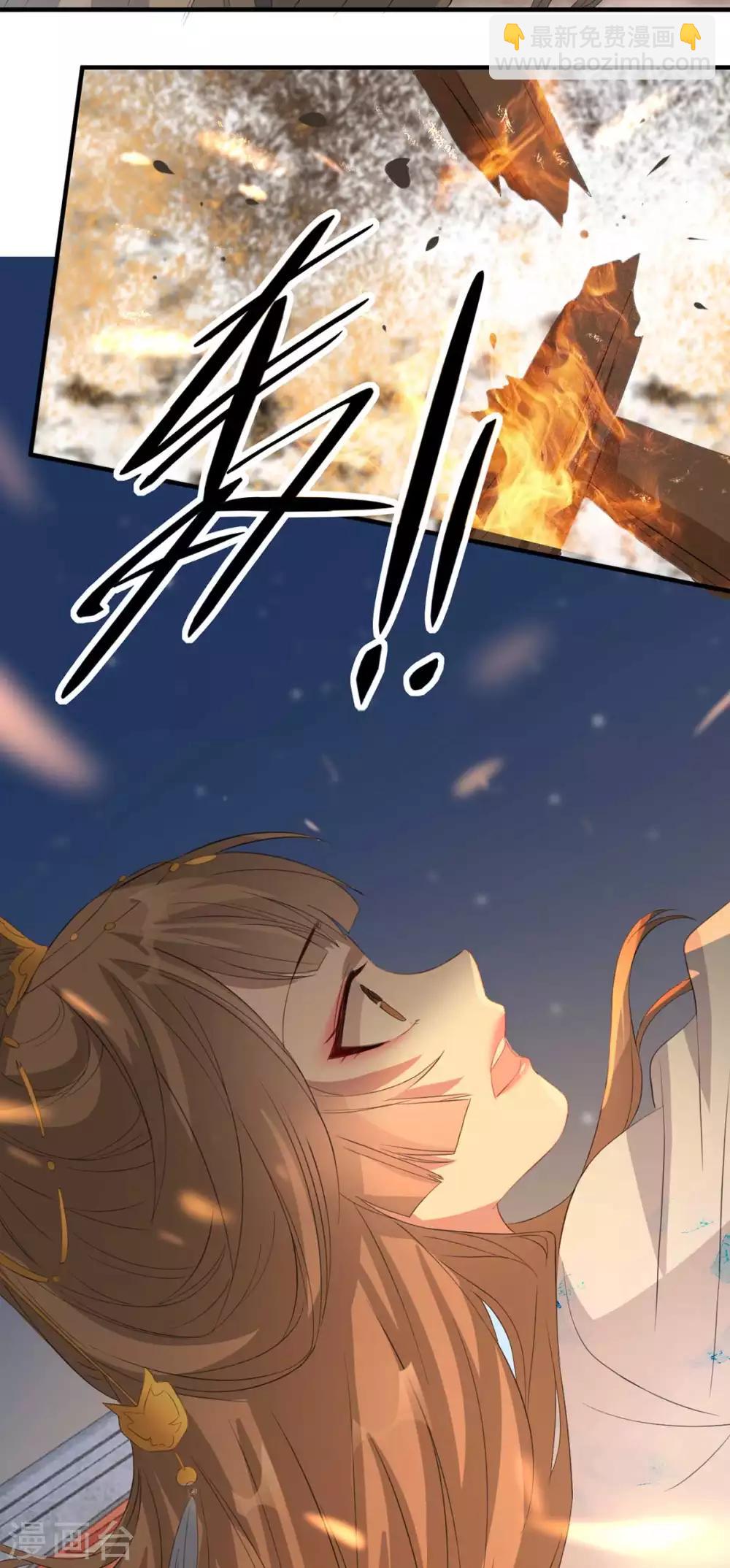 第59话 妖孽现世，皇权易主！-第68话