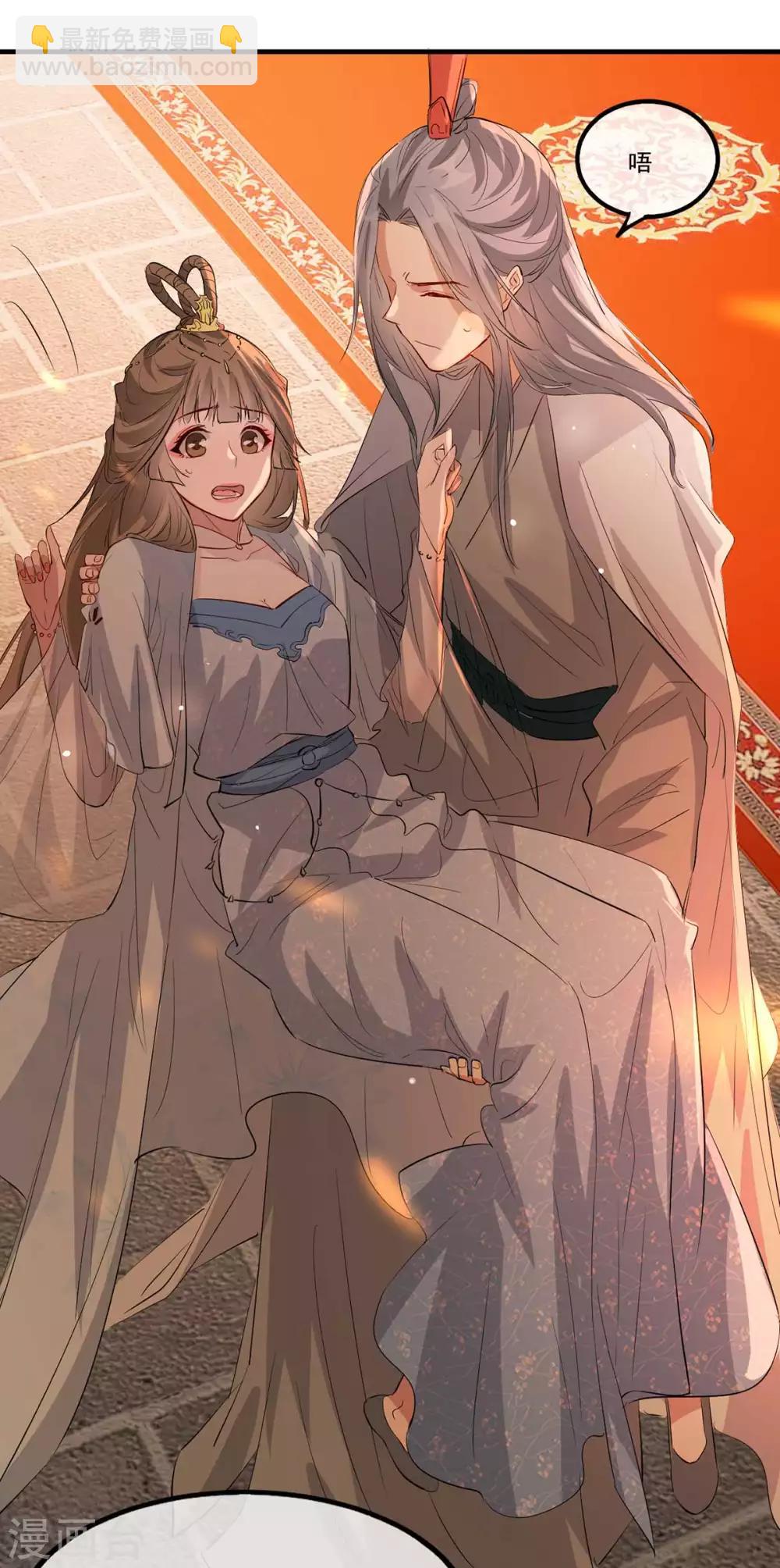 第59话 妖孽现世，皇权易主！-第68话