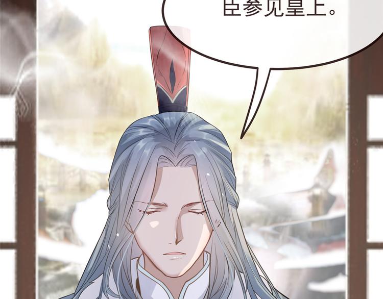 第7话 以牙还牙(1/2)-第8话